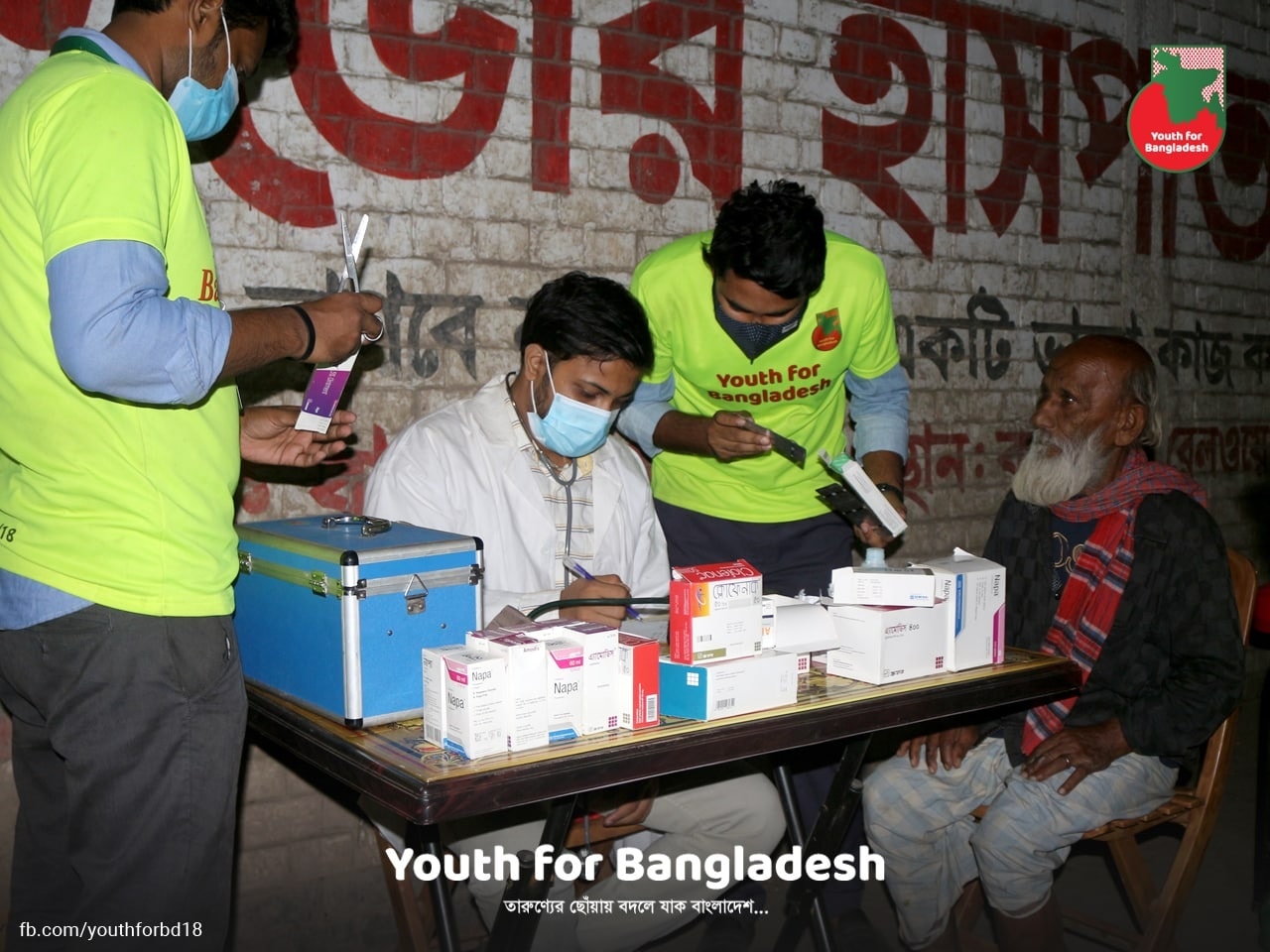 Valo Kajer Hospital Building